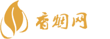 免税香烟批发网站哪个好用